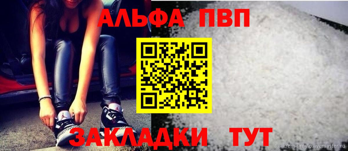 МЕФ   МАРИХУАНА  Новоалександровск  МЕТ  ГАШ  Кокаин  Вход с VPN 