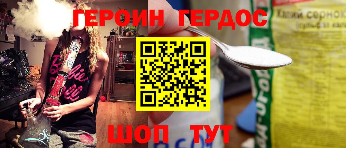 Мефедрон Новоалександровск