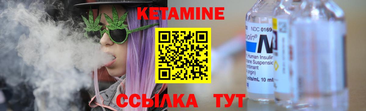 гидра зеркало  КЕТАМИН ketamine  Вход с VPN  Новоалександровск 