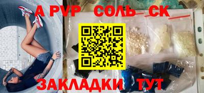 индика Рыбинск