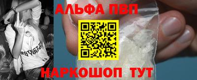 мдма Севастополь