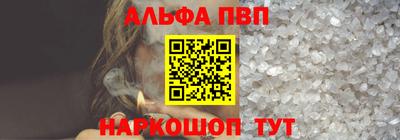эйфоретик Северобайкальск