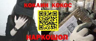 эйфоретик Северобайкальск