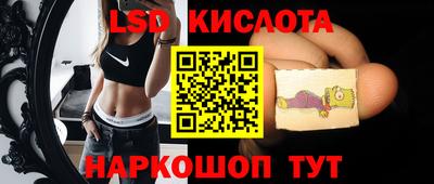 мдма Севастополь