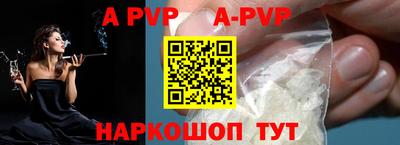 индика Рыбинск