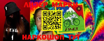 альфа пвп Рузаевка
