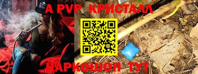 мдма Севастополь