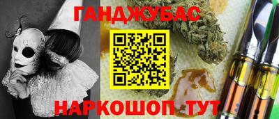 эйфоретик Северобайкальск