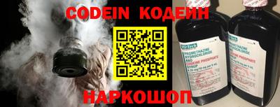 эйфоретик Северобайкальск