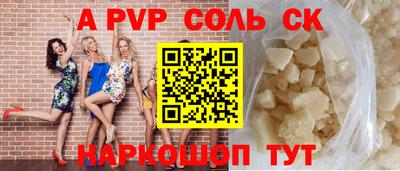 эйфоретик Северобайкальск