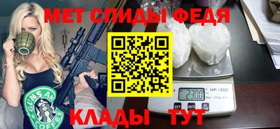 альфа пвп Рузаевка