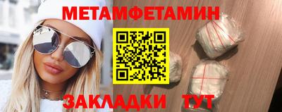 альфа пвп Рузаевка