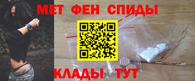 альфа пвп Рузаевка