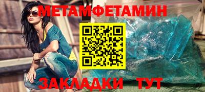 эйфоретик Северобайкальск