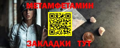 эйфоретик Северобайкальск
