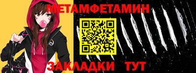 мдма Севастополь