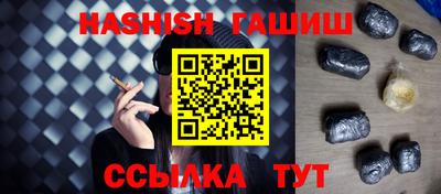 мдма Севастополь