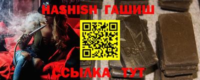 альфа пвп Рузаевка
