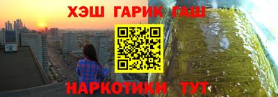 альфа пвп Рузаевка