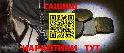 альфа пвп Рузаевка