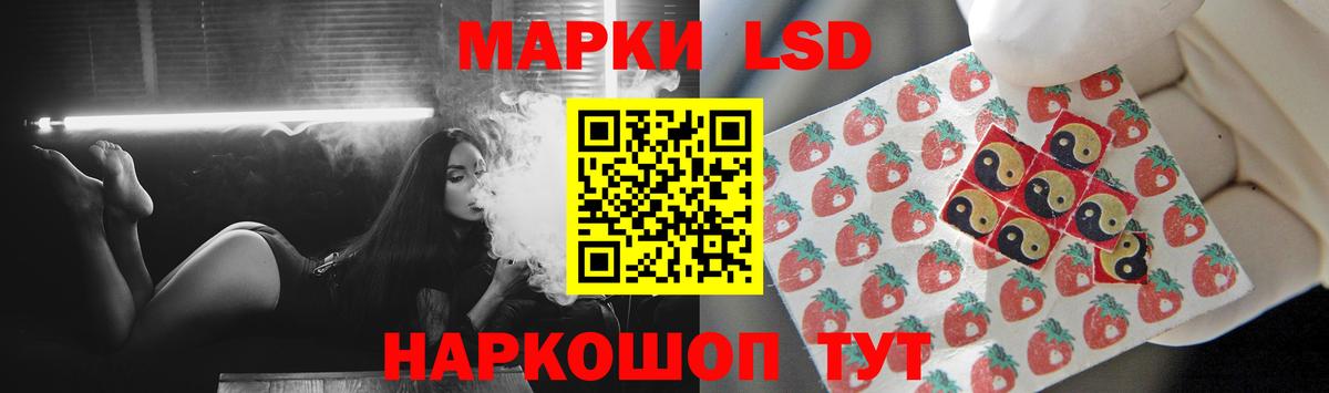 Лсд 25 экстази кислота  Вход с VPN  LSD-25 экстази кислота  ЛСД экстази  Новоалександровск 