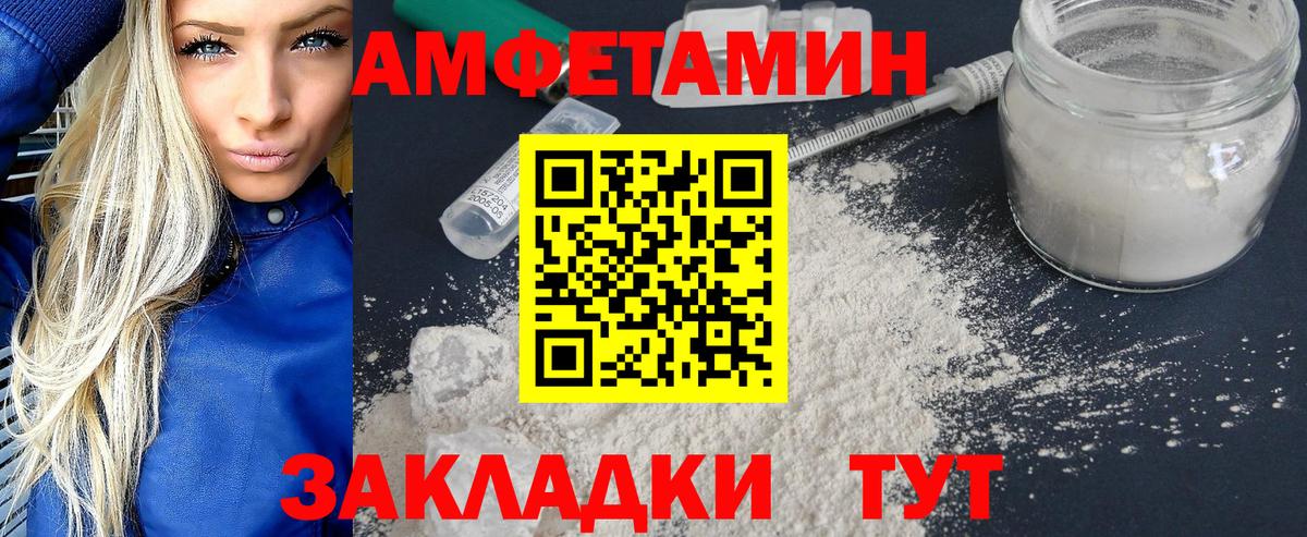 Первитин витя  Первитин витя  Вход с VPN  Новоалександровск 