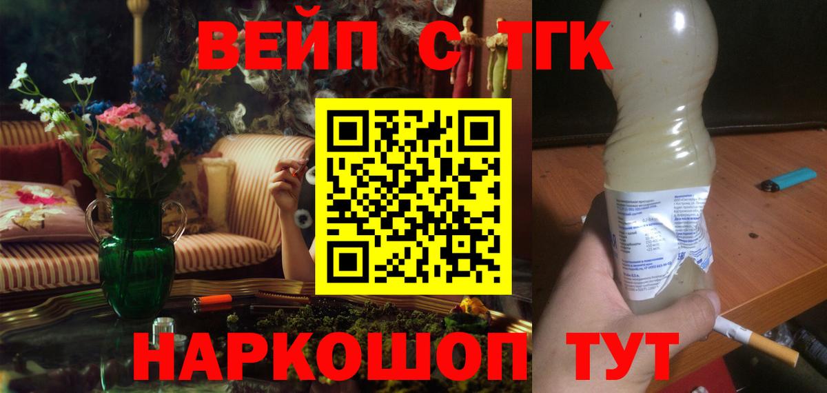 ТГК Wax Новоалександровск
