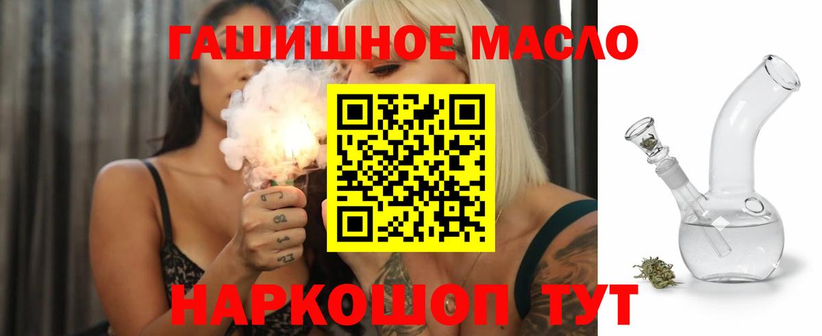 Дистиллят ТГК концентрат  ТГК Wax  Новоалександровск  Вход с VPN 