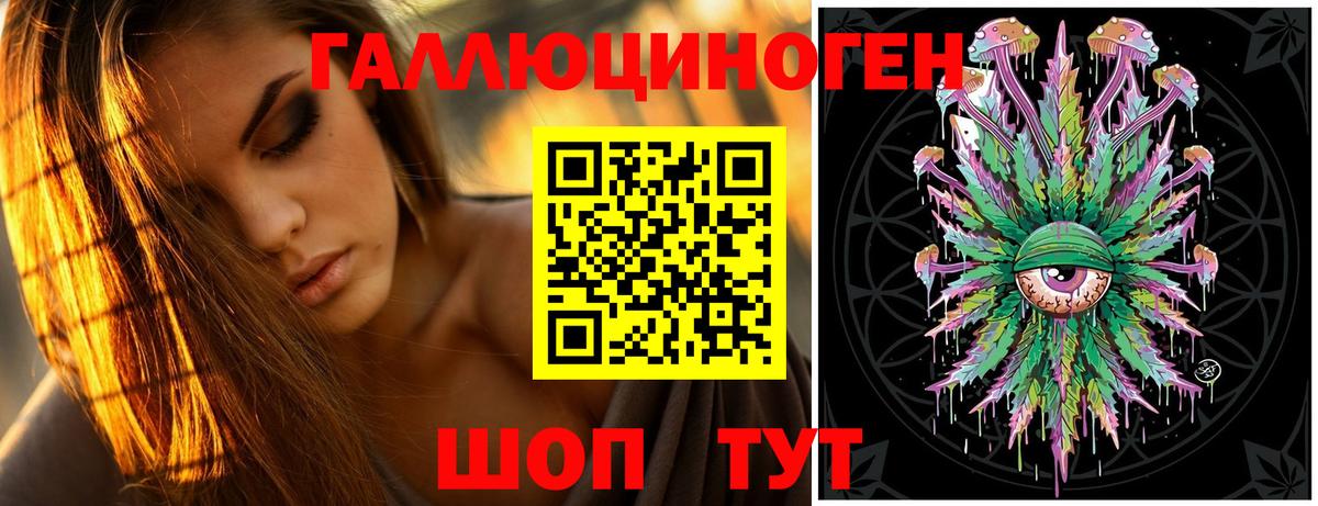 Псилоцибиновые грибы Magic Shrooms  Вход с VPN  Новоалександровск 