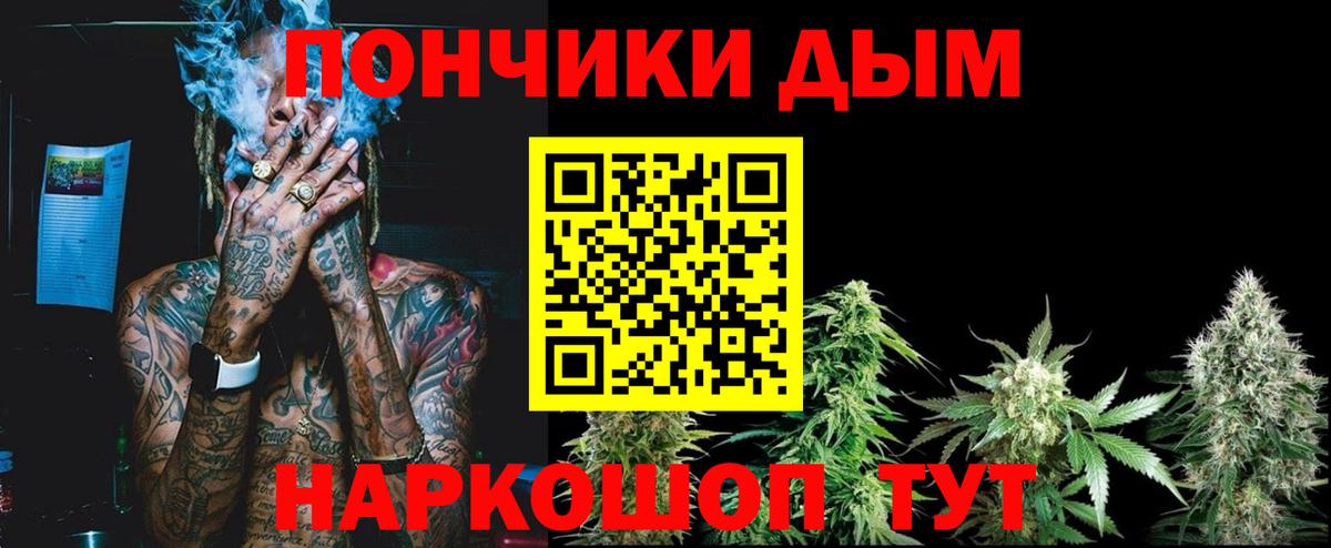 Каннабис MAZAR Новоалександровск