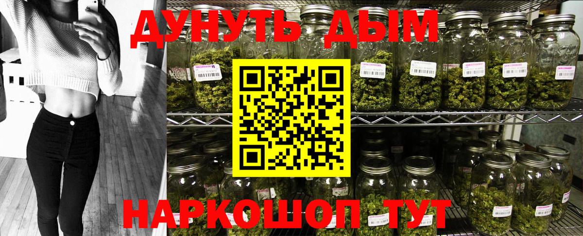 Конопля гибрид  Конопля AK-47  Новоалександровск  МАРИХУАНА THC 21%  Вход с VPN 